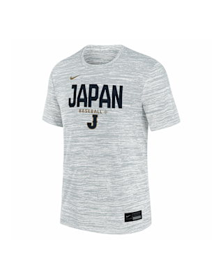Japan National Baseball Team 2026 World Baseball Classic Velocity